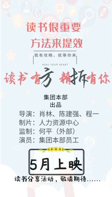 拆書海報終板（?。? title=