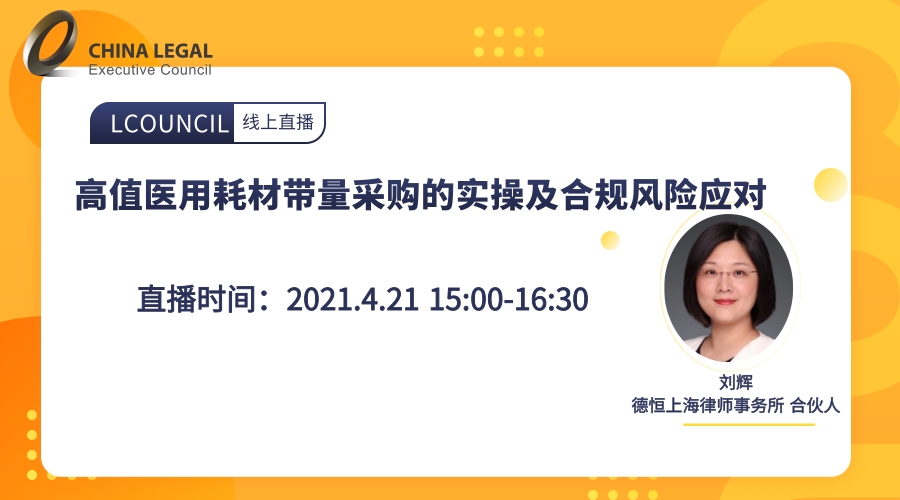 送課上門促交流，互學(xué)同研共成長——綿投集團(tuán)開展“以案說法”培訓(xùn)