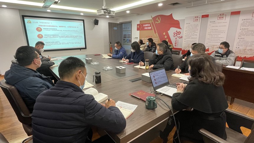 支部書記講微黨課，學習黨的二十大精神——解讀中國式現代化01